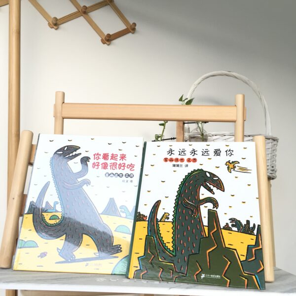 Chinese godzilla book set เซตหนังสือก๊อตซิลล่าภาษาจีน