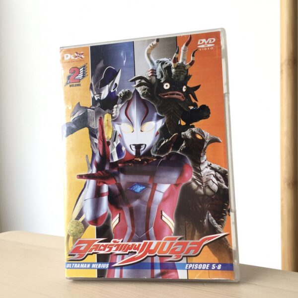 DVD Ultraman Mebius ดีวีดีอุลตร้าแมนเมบิอุส
