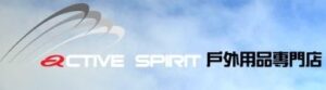 Qctive Spirit